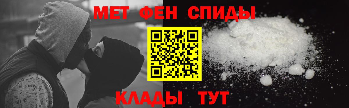 Amphetamine  АМФ  Усть-Илимск  Вход с VPN  АМФ Premium 