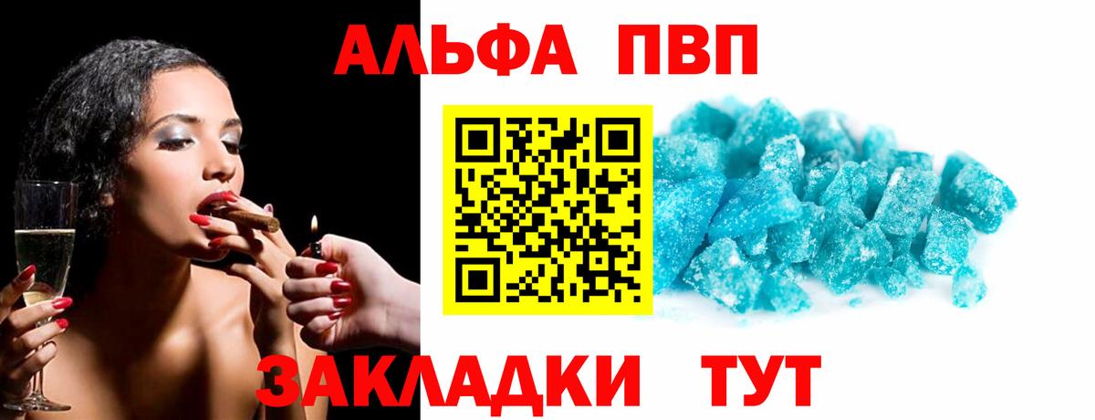 APVP СК Усть-Илимск