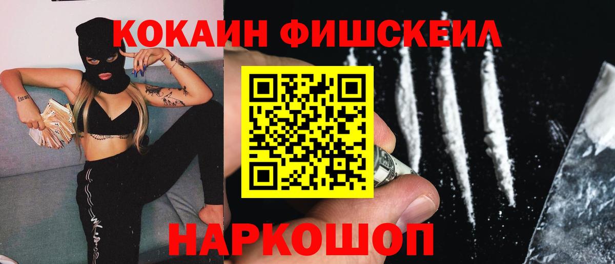 КОКАИН Боливия Усть-Илимск
