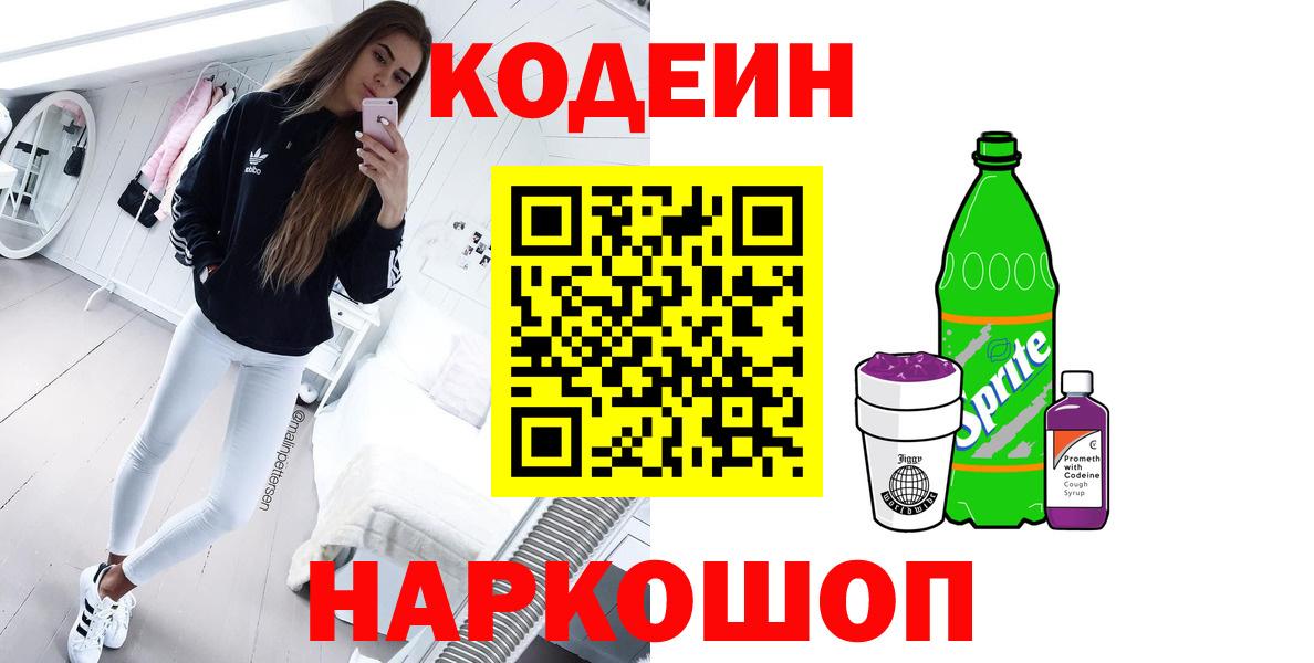 COCAIN  ГАШИШ  Конопля  НБОМе  Вход с VPN  Усть-Илимск  Мефедрон кристаллы  Alpha-PVP СК кристаллы  ГАШИШ  LSD-25 