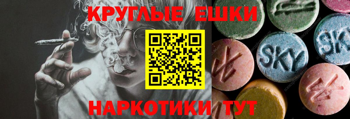 ЭКСТАЗИ MDMA Усть-Илимск
