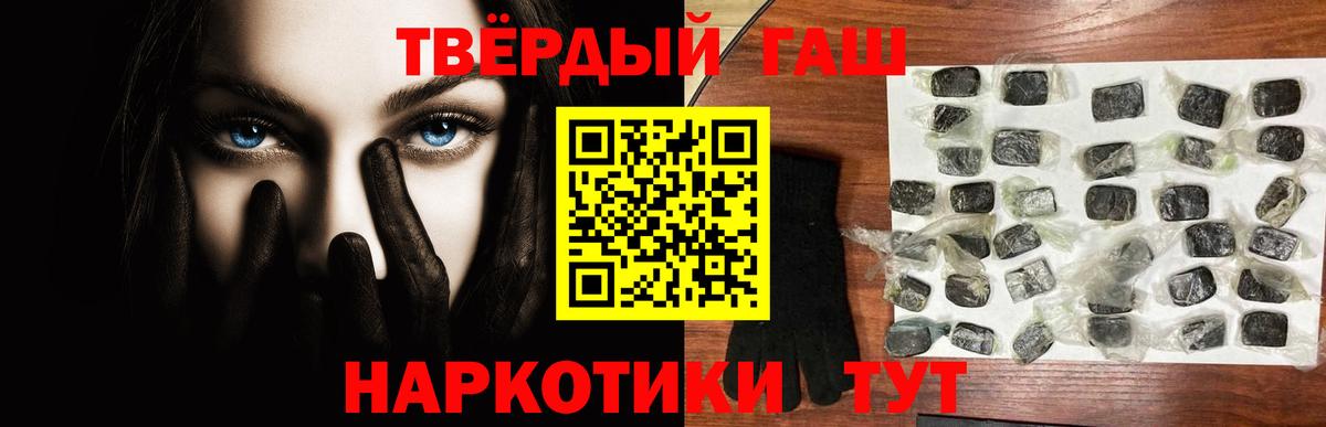 Усть-Илимск  Гашиш индика сатива  Вход с VPN  Гашиш Ice-O-Lator 