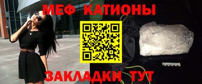 кристаллы Мариинск
