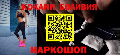мефедрон Малгобек