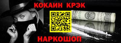 кристаллы Мариинск