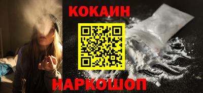 кристаллы Мариинск