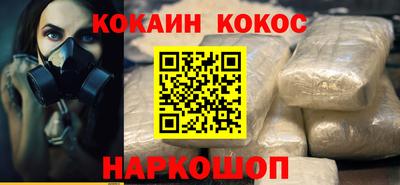 мефедрон Малгобек