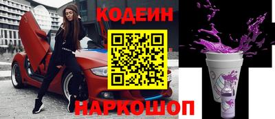 кокс Малоярославец