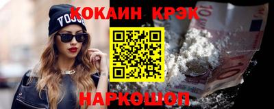 кристаллы Мариинск