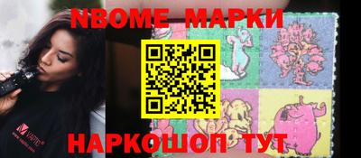 мефедрон Малгобек
