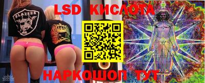 кристаллы Мариинск