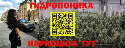 кристаллы Мариинск