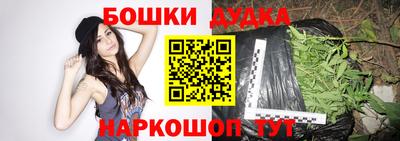 мефедрон Малгобек