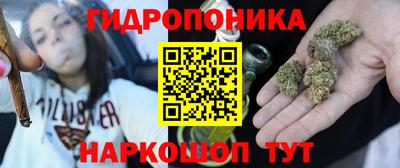 кристаллы Мариинск