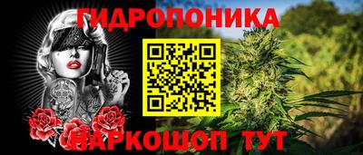 кристаллы Мариинск