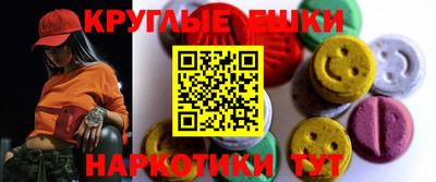 кокс Малоярославец