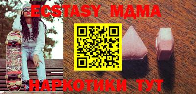 мефедрон Малгобек