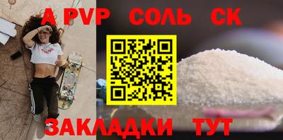 кокс Малоярославец