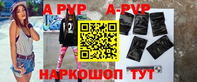 мефедрон Малгобек