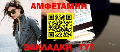 мефедрон Малгобек