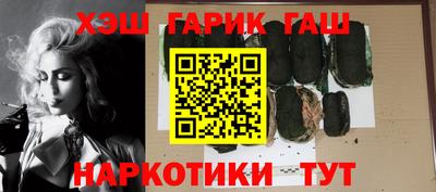 мефедрон Малгобек