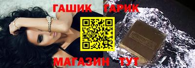 кристаллы Мариинск