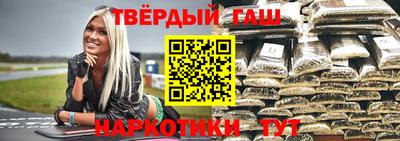 мефедрон Малгобек
