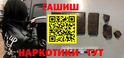 мефедрон Малгобек