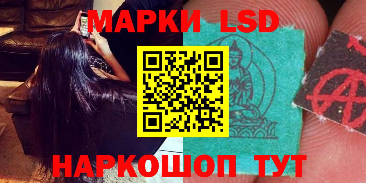 Лсд 25 экстази ecstasy Усть-Илимск