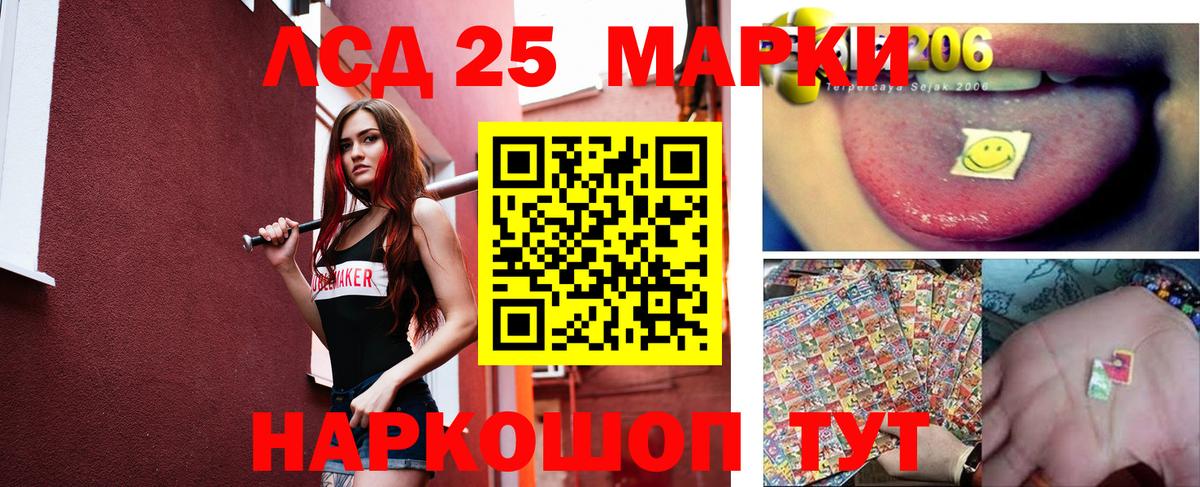 Усть-Илимск  Лсд 25 экстази кислота  Вход с VPN  LSD-25 экстази ecstasy 