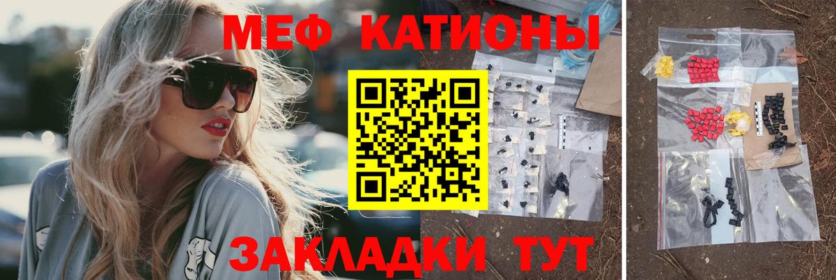 Меф  Усть-Илимск
